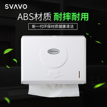 Ruiwo toilet paper box Wall-mounted bathroom household toilet paper towel box punch-free hotel toilet paper box