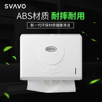Ruiwo sanitary paper box wall-mounted dressing room household sanitary tissue box Non-punching hotel toilet sanitary paper box