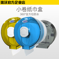  Ruiwo bathroom roll bucket cover Hotel roll paper box tissue holder Plastic hand paper box waterproof small tissue box V-6601