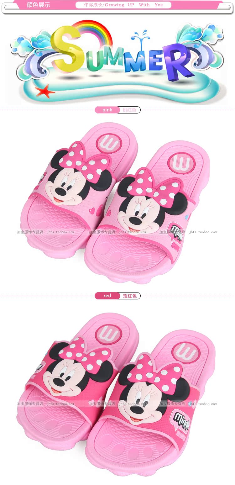 Chaussons enfants en autre DISNEY pour été - semelle autre - Ref 987168 Image 11