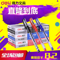 Del gel pen 0 5 signature pen 12 carbon pen black water pen sign pen student examination stationery