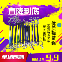 Color spring rope elastic telescopic anti-lost key chain mobile phone rope pendant male and female keychain key ring