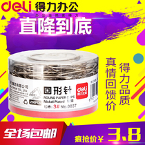 Del deli0037 Stationery Paper Paper Paper Paper Formwork Metal Financial Paper Paper Paper Paper for Office