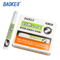Baoke MP2904 white marker pen oily white pen does not fade can add ink single price