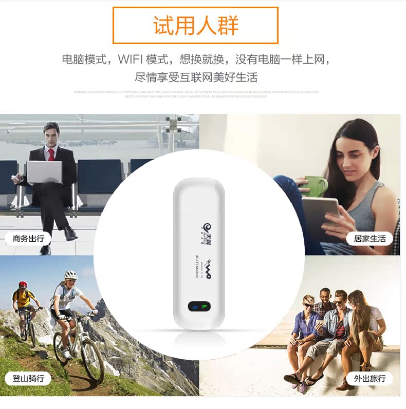 Mobile Telecom Unicom 4G không dây thẻ Internet khay wifi định tuyến thiết bị 3 Gam máy tính xách tay thiết bị đầu cuối thẻ Internet