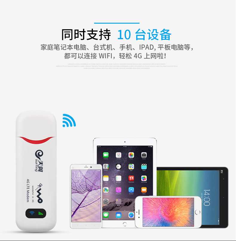 Di động Unicom Telecom 4G không dây thẻ Internet khay wifi định tuyến thiết bị 3 Gam máy tính xách tay thiết bị đầu cuối thẻ Internet