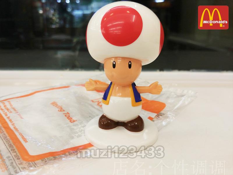 Figurine manga en plastique Mario - Ref 2698854 Image 21