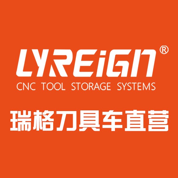 lyreign瑞格刀具车企业店的LOGO