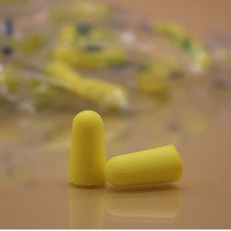 Factory hot Hotel Hotel 3M1100 disposable earplugs noise-proof soundproof bathroom dormitory noisy