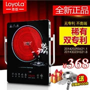 Bếp điện từ Loyola / lòng trung thành LC-EA6S bếp điện hồng ngoại thông minh bếp cảm ứng chống bức xạ công suất cao - Bếp cảm ứng