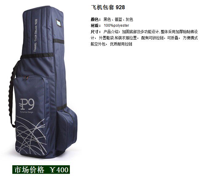 Sac de golf - Ref 44793 Image 6