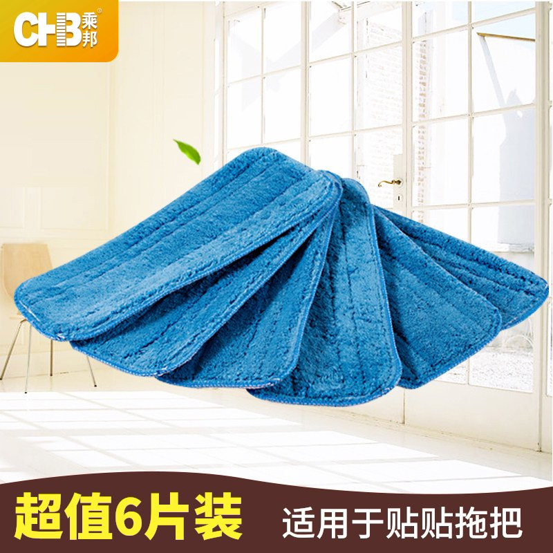 Flat mop replacement cloth Hand-washable mop head Adhesive wooden floor mop Super absorbent thickened flat mop accessories