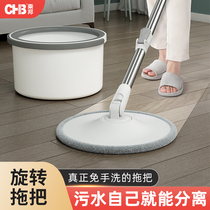 Lazy hands-free rotating mop 2021 new mopping multi-function household mop one tow for clean wooden floor