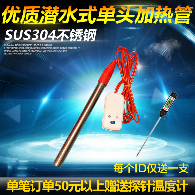 Household dormitory high power leakage heating pipe heating fast thermal thermal bath bath bath bath bath bar wooden bucket