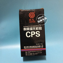 Hutian brand CPS copper oxide thermocouple with high temperature resistant inorganic glue structural adhesive metal ceramic bonding 980 degrees