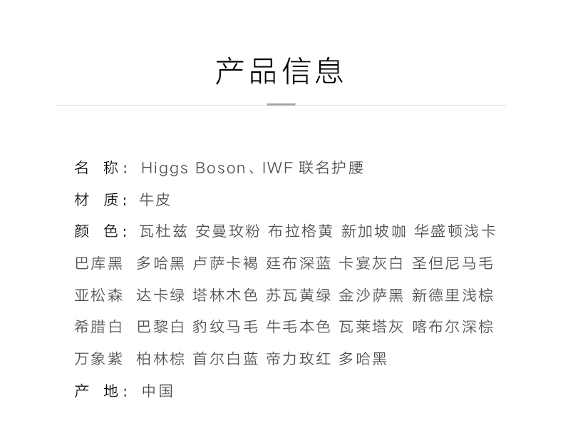 HiggsBoson băng ghế dự bị cứng kéo mạnh vành đai nam và nữ sức mạnh đào tạo đầy đủ da đòn bẩy khóa bảo vệ vành đai - Dụng cụ thể thao