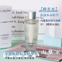 Lancome net clear double essence water 250ml extremely light water mix oil leather closed with pimple muscle fine pores