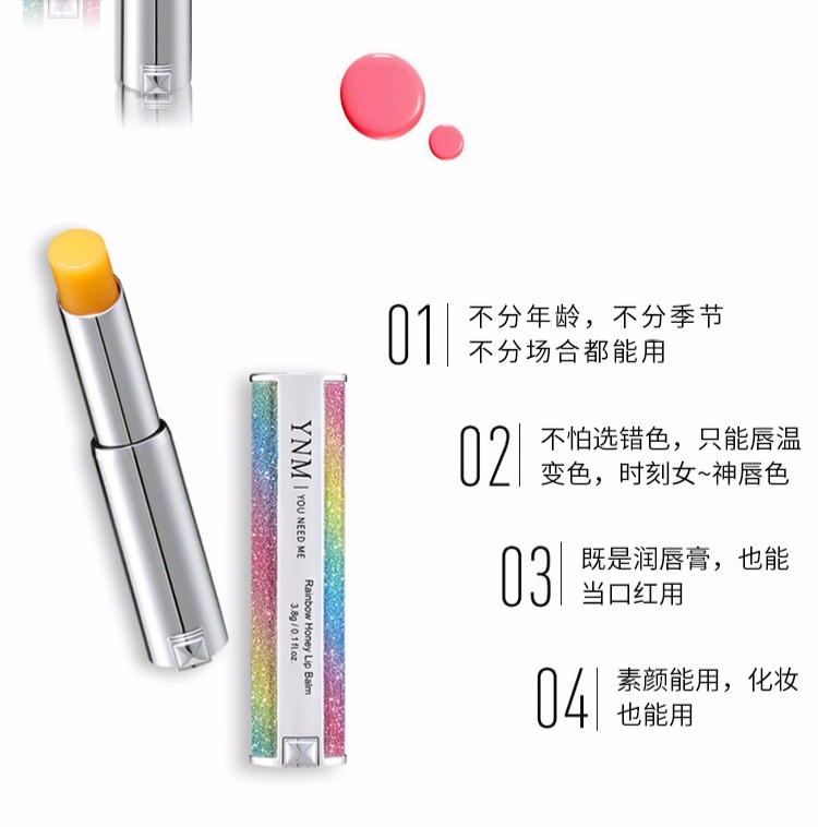 Hàn Quốc YNM Color Lip Balm Nữ diễn viên Rainbow Rainbow Gradient Son dưỡng ẩm giữ ẩm Hydrating Anti-Cracking Sinh viên black rouge a6