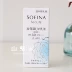 Phiên bản mới của Nhật Bản SOFINA Sophia core beauty beauty beauty sunscreen bảo vệ chống nắng nữ màu trắng hoa làm mới loại 30ml