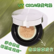 Korea VT Fantasia CICA Tiger Air Cushion Snow Grass Repair Acne Body Concealer Lasting Freshing BB Cream Foundation