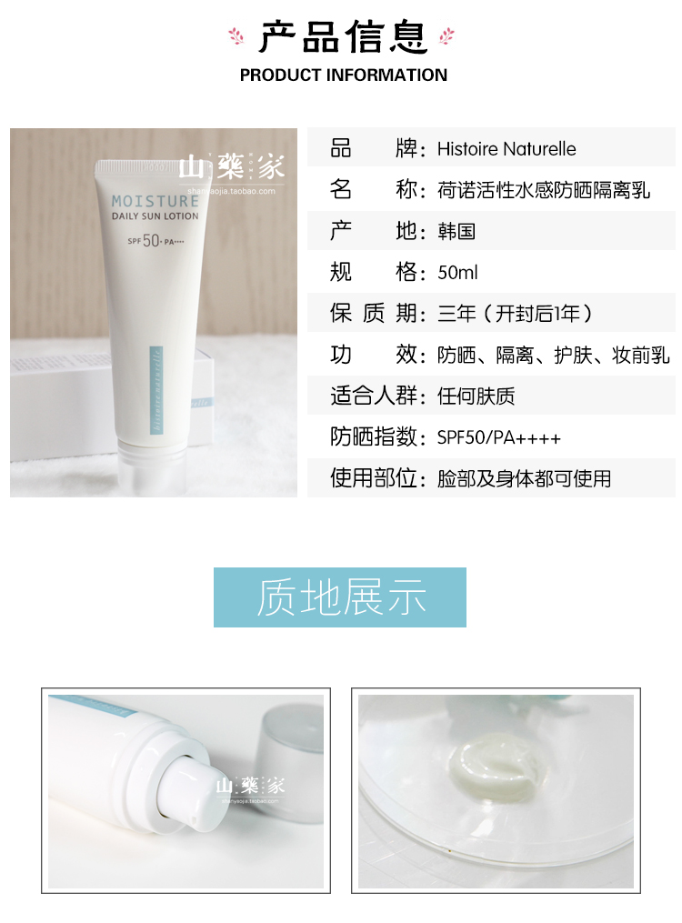 Hàn quốc Honor nhỏ màu trắng cảm giác nước ống kem chống nắng cách ly kem trang điểm trước khi whey làm mới spf50 phụ nữ mang thai nhạy cảm cơ bắp có sẵn che khuyết điểm kryolan