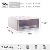 40л*абрикос【45,7*44*19,5 см】