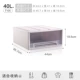 40л*абрикос【45,7*44*19,5 см】