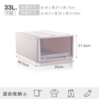 33 л*абрикос【46,5*32*21,5 см】