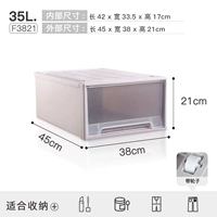 35л*абрикос [45*38*21см] со шкивами