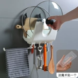 [免打孔无痕旋转锅盖架壁挂家用厨房多功能架子菜板砧板收纳置物架]