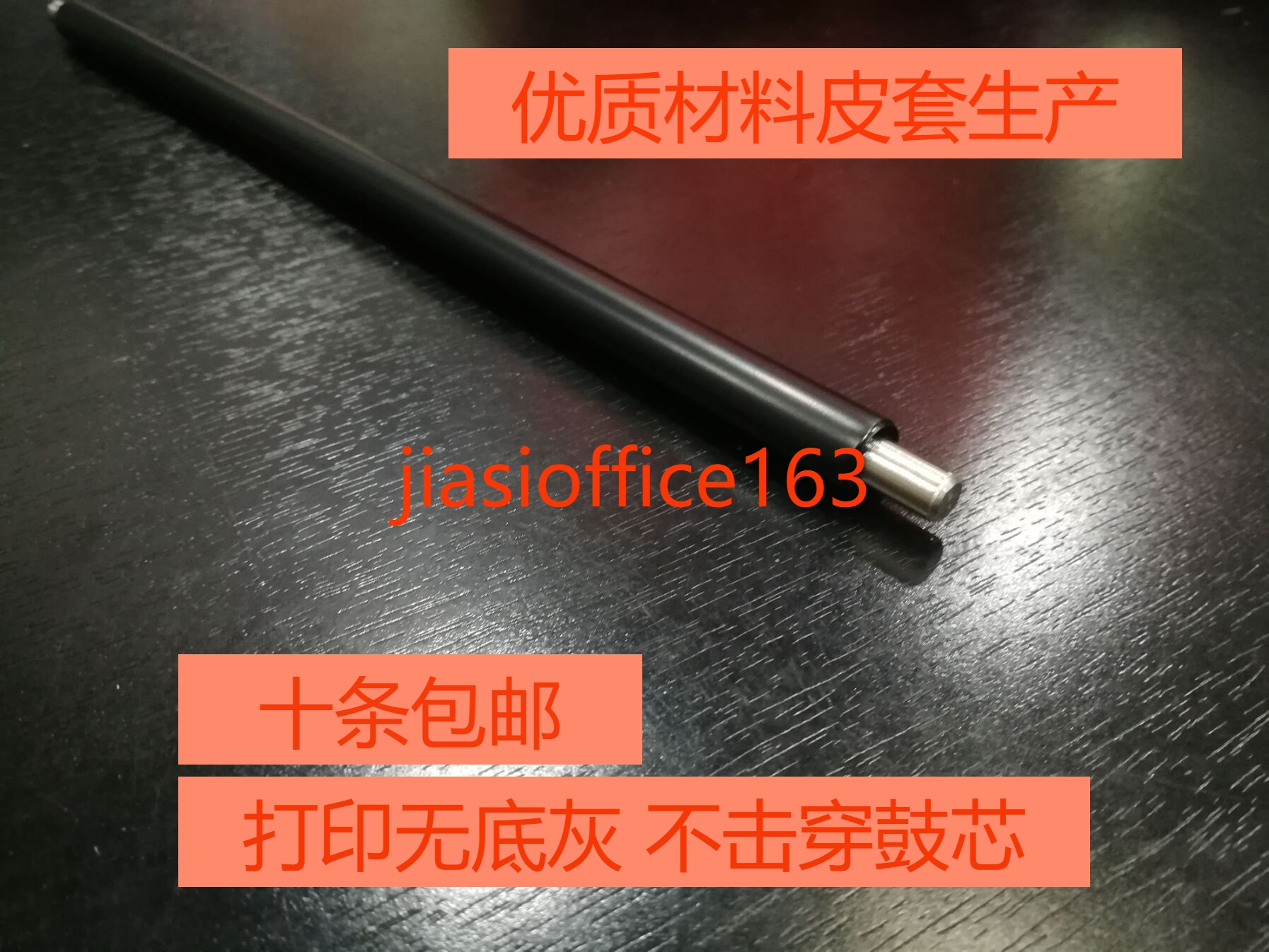 Apply HP HP p3015 521525 ce255a 3005 Printer Selenium Drum Charging Roll Rubber Roll-Taobao