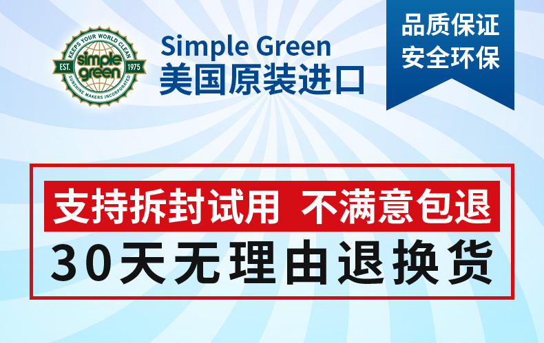 nước javel Chất tẩy rửa đơn giản của Mỹ Green Downing - Dịch vụ giặt ủi nước tẩy quần áo không mùi