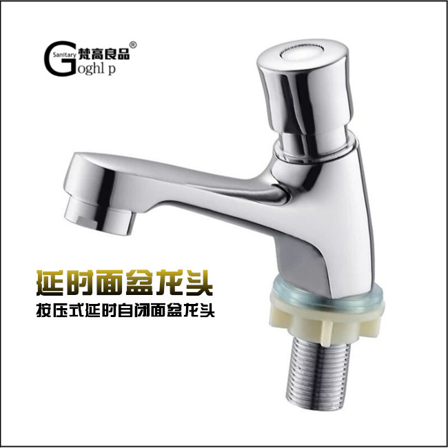 All-copper delay basin faucet single cold water automatically closes the push-type water-saving faucet in public places
