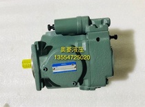 Japanese YUKEN plunger pump A3H16-FR01KK-10 oil pump A3H16-LR01KK-10