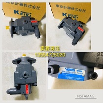 Japan TOKIMEC oil pump P8VMR-10-CBC-10 Tokyo meter plunger pump P8VMR-20-CBC-10