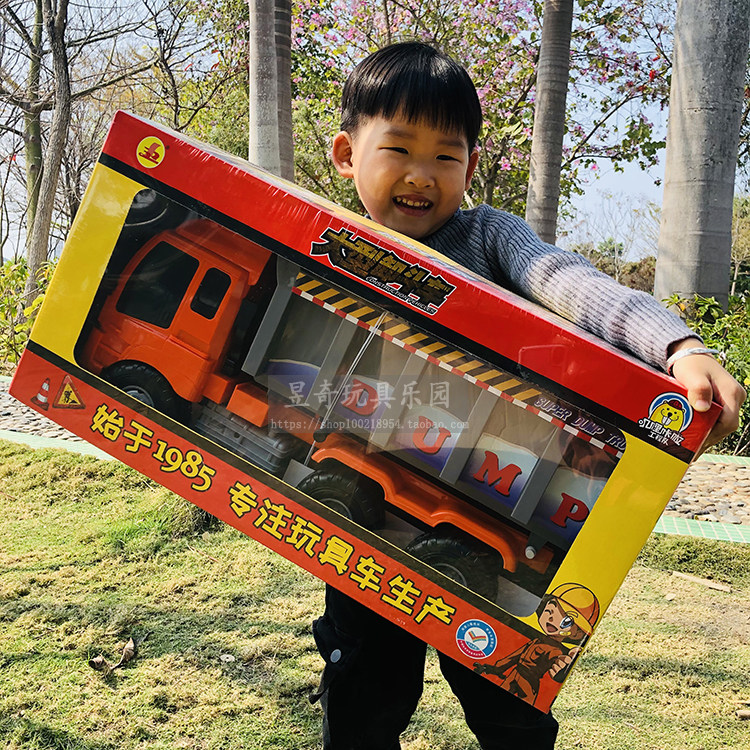 Oversized dump truck inertial fall-resistant can sit boy boy mixing truck large truck engineering vehicle toy excavator