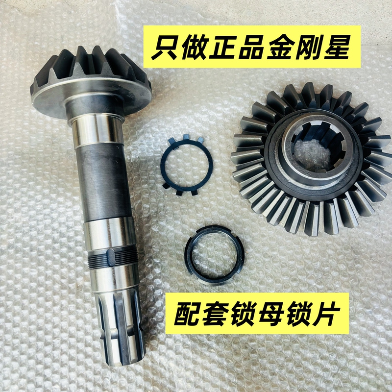 Shenghe Kaiyuan Wang Yangyu Lianyungang Rotary Tiller Diamond Star Gearbox Gear 8-Modulus Middle Box Gear