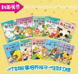 0-6-летний ребенок эмоциональный бизнес управление бизнесом используется для культивирования картинок детского сада социальная жизнь без Pinyin Picture