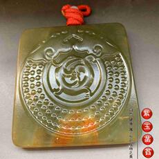 Украшения на шею 和田玉老玉双龙青龙玉佩双面手把件小摆件古典纹饰清仓包邮078