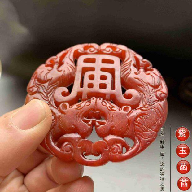Украшения на руку 老玉古玩红色双面范闲庆余年玉佩腰佩小手把件小摆件清仓包邮02