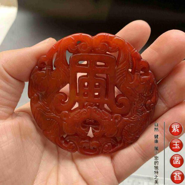 Украшения на руку 老玉古玩红色双面范闲庆余年玉佩腰佩小手把件小摆件清仓包邮02