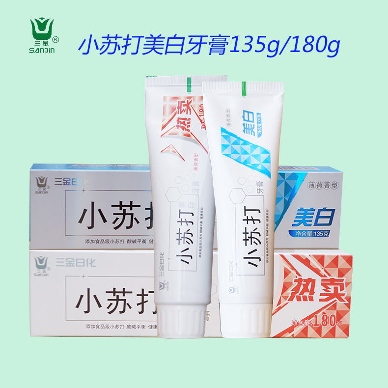 Three gold small soda with toothpaste whitening to mouth stink to tooth stains mint fresh and white gums ladies man anti-sensitive