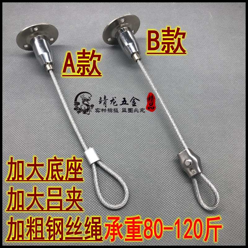 Enlarged billboard sling Acrylic Plate Sling Pendant Pendant Pendant Lamp Sling light sling Lamp Sling-Taobao