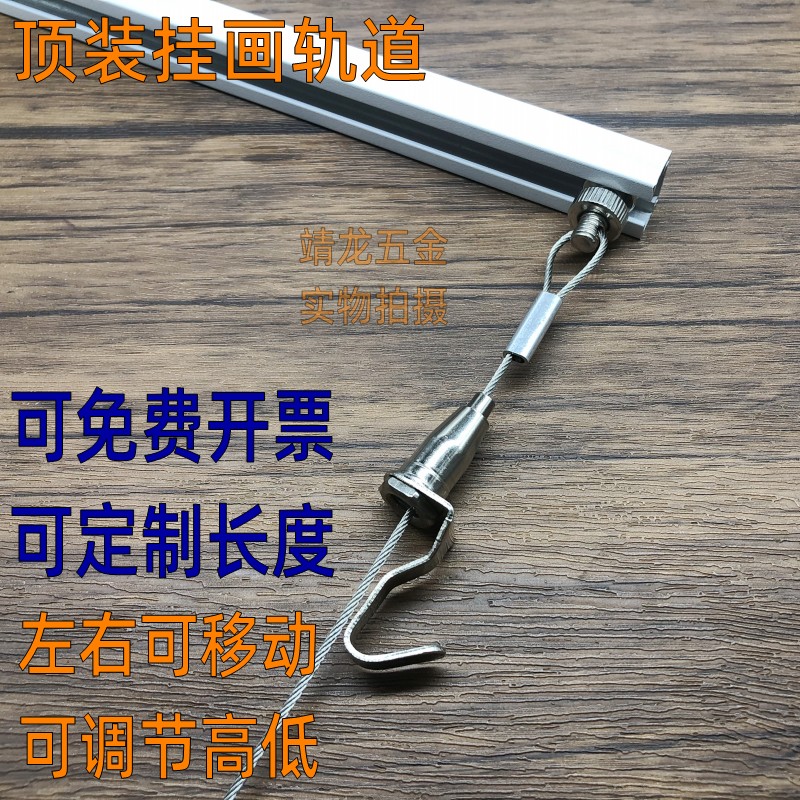 Hanging Painter Rail Hanging Rope Hanging Hook Hanging Line Hanging Lens Hanging Artist Top Installation