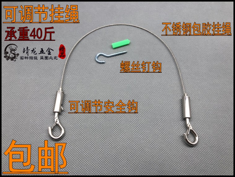 Hanging Painter Stainless Steel Wire Rope Hanging Hook Painting Gallery Hanging Rope Hanging Line Hanging Rope