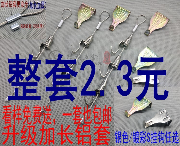 Hanging picture hanging picture hook Adjustment picture hook Oil painting wire hook Hanging picture rope Hanging picture artifact Hanging picture hook