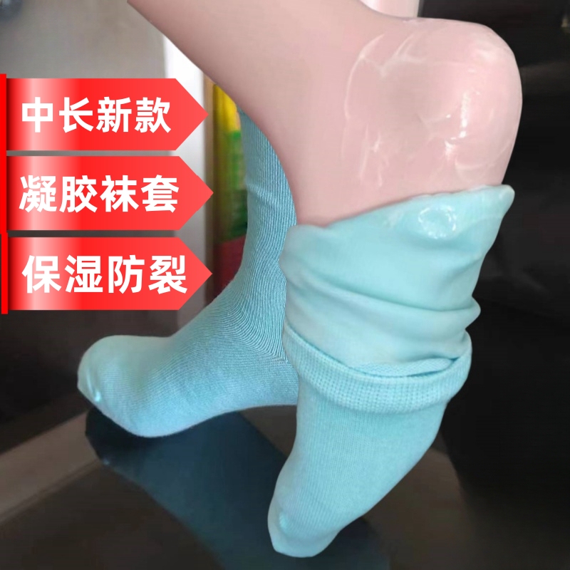 2026 Full-Foot Moisturizing Anti-Cracking Silicone Socks, Long Gel Foot Mask Socks, Moisturizing Anti-Crack Heel Foot Mask Cover