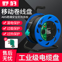 Wild leopard ABS coil reel Cable coiled tow reel wire plate take-up line roller spool 220V50 meters 100 meters