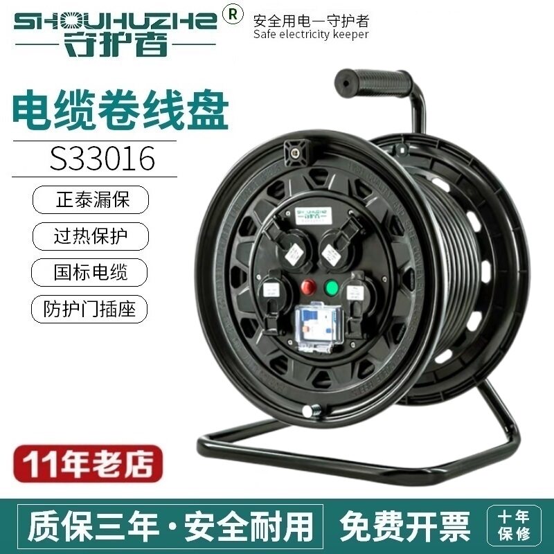 Waterproof wire disk outdoor wire trailer wire wire trailer wire trawling wire outdoor cable disk