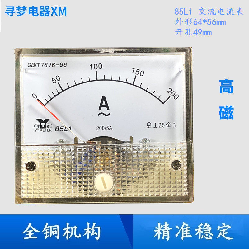 Pointer-type AC current table milliammeter 85L1 5ma10ma20ma50ma30A50A100A150A200A